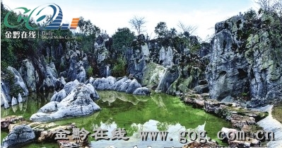 喀斯特公園內景