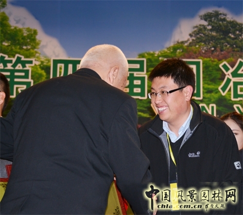 住宅景觀獎 園冶杯 頒獎典禮 大千生態