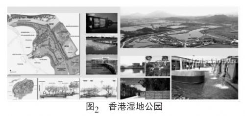 濕地公園 城市濕地 景觀美學(xué) 規(guī)劃設(shè)計