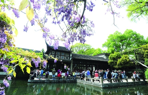 蘇州園林 中國(guó)園林 古典園林 亭設(shè)計(jì)