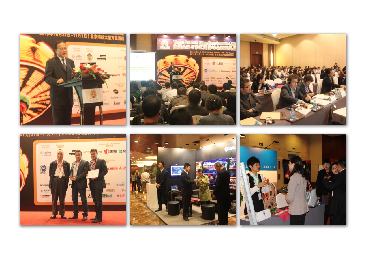 主題公園 景區(qū)峰會(huì) 景觀園林