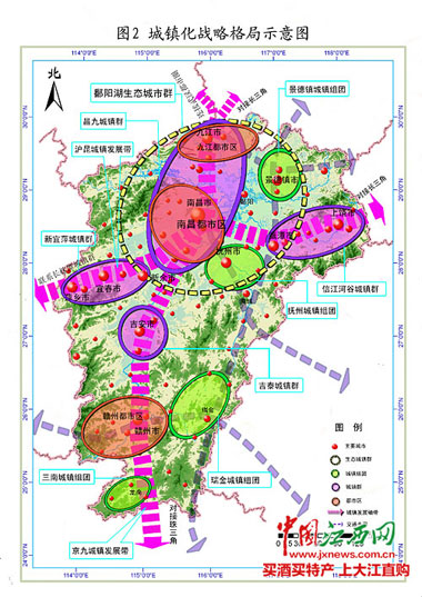江西新型城鎮化