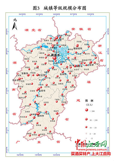 江西新型城鎮化