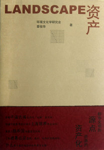 關注中國風景園林網(wǎng) 微信微博福利送不停
