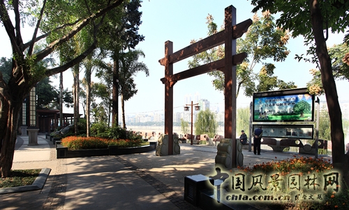 瀘州濱江公園