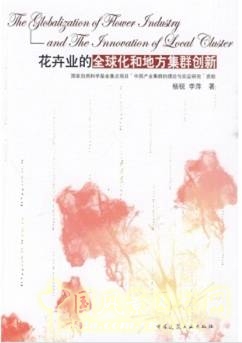 “臺(tái)灣考察”開啟互動(dòng)平臺(tái)抽獎(jiǎng)活動(dòng)