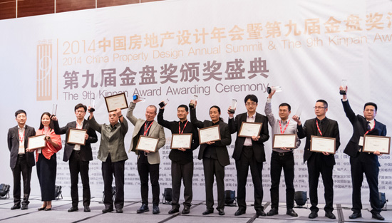 時代樓盤第九屆金盤獎頒獎盛典盛大舉行！