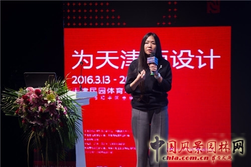 “為天津而設(shè)計(jì)”高峰論壇暨屈米大師講堂在津舉行