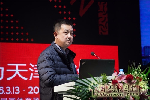 “為天津而設(shè)計(jì)”高峰論壇暨屈米大師講堂在津舉行