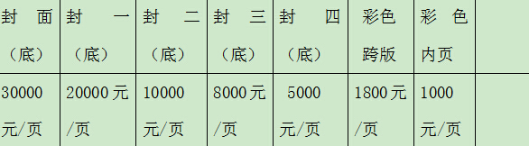 2016.11.19-11.21北方（煙臺）果樹苗木·生產(chǎn)資料交易會