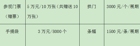 2016.11.19-11.21北方（煙臺）園林機械設備及園林工具展覽會