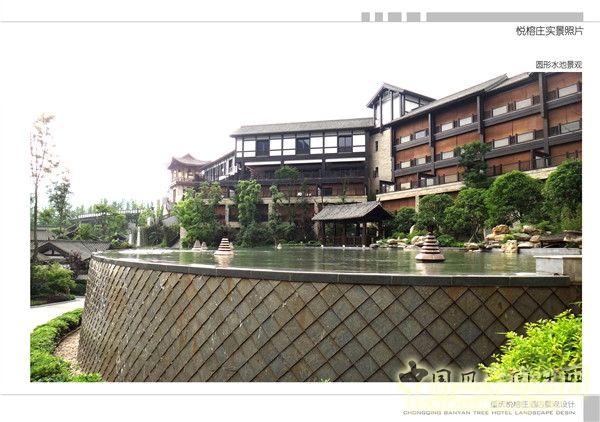 2015精品園林獎設(shè)計(jì)大獎：重慶悅榕莊酒店景觀規(guī)劃設(shè)計(jì)