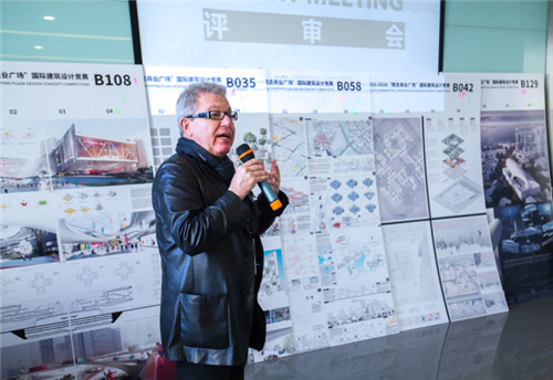 “概念商業(yè)廣場”國際建筑設計競賽 成功舉辦