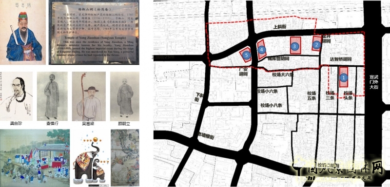 宣西北·院落營造計(jì)劃國際概念設(shè)計(jì)競賽
