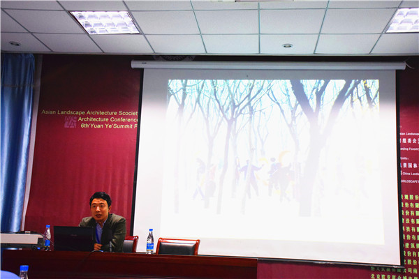 專家聚焦養(yǎng)老 地產(chǎn)園林與休閑產(chǎn)業(yè)論壇開幕