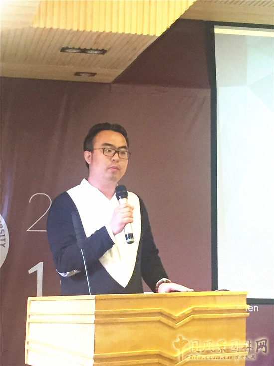 生態(tài)園林創(chuàng)新與發(fā)展學(xué)術(shù)研討會(huì)成功舉辦
