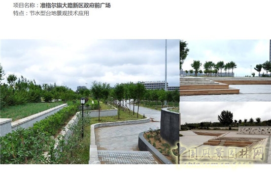 郭建梅：節(jié)水園林——蒙草遇上節(jié)水的時(shí)代