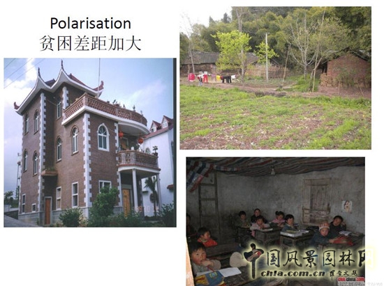 于立：生態文明與新型城鎮化