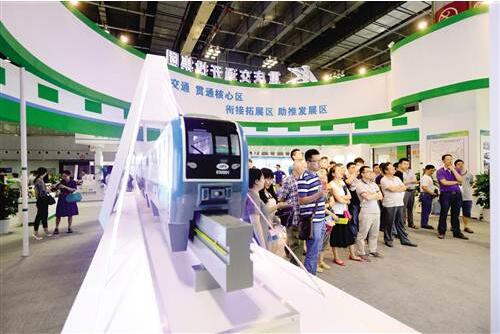 重慶城博會完美收官 傳播“綠色理念”遇見城市未來