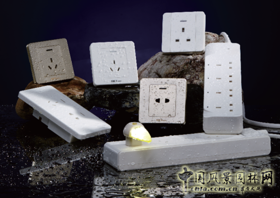 中科電工新型安全插座問(wèn)世 造福園林行業(yè)
