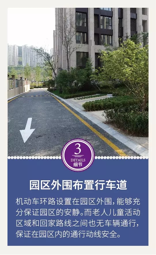 龍湖景觀設(shè)計(jì)的12個(gè)驚艷的細(xì)節(jié)