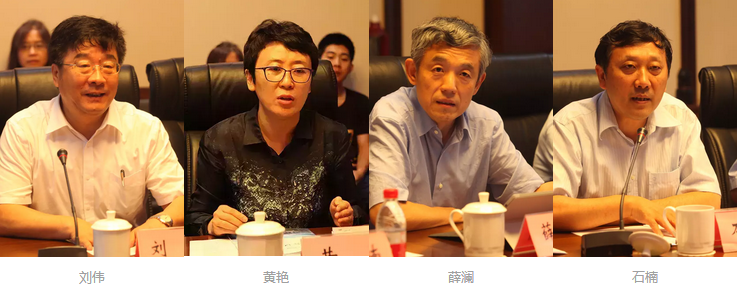 城鄉(xiāng)規(guī)劃與公共管理學(xué)科融合發(fā)展研討會(huì)召開(kāi)