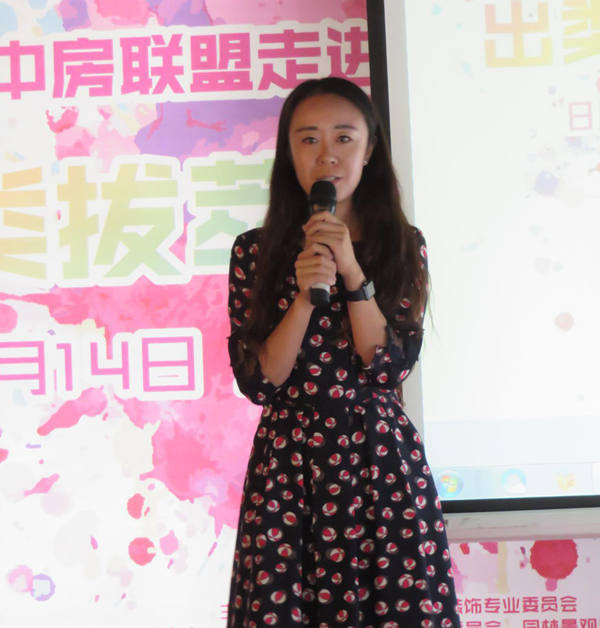 “出類拔萃·不同凡響”中房聯(lián)盟走進旭輝26街區(qū)成功舉辦
