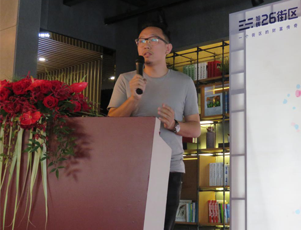 “出類拔萃·不同凡響”中房聯(lián)盟走進旭輝26街區(qū)成功舉辦