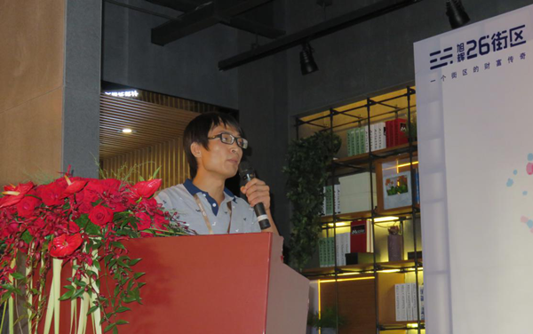“出類拔萃·不同凡響”中房聯(lián)盟走進旭輝26街區(qū)成功舉辦