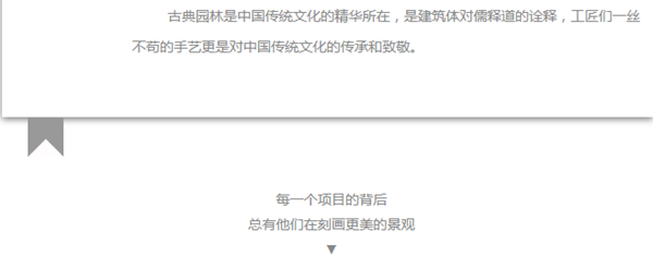 【棕櫚工程】泰禾廈門院子：中式美學的詩意空間