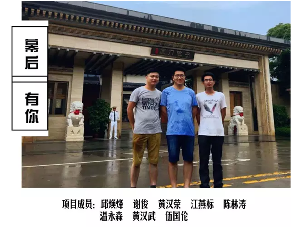 【棕櫚工程】泰禾廈門院子：中式美學的詩意空間