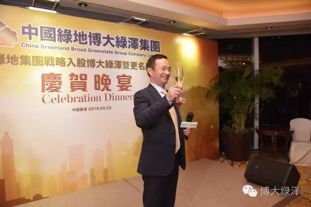 博大綠澤成功引入綠地集團(tuán)，成就未來400億市值企業(yè)目標(biāo)