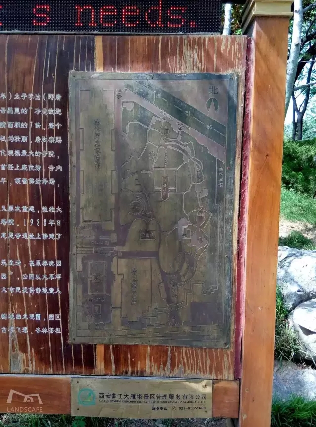 西安最好的園子考察筆記（上）