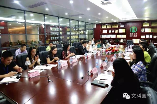 文科園林：深圳市文科公益基金會(huì)愛(ài)心起航