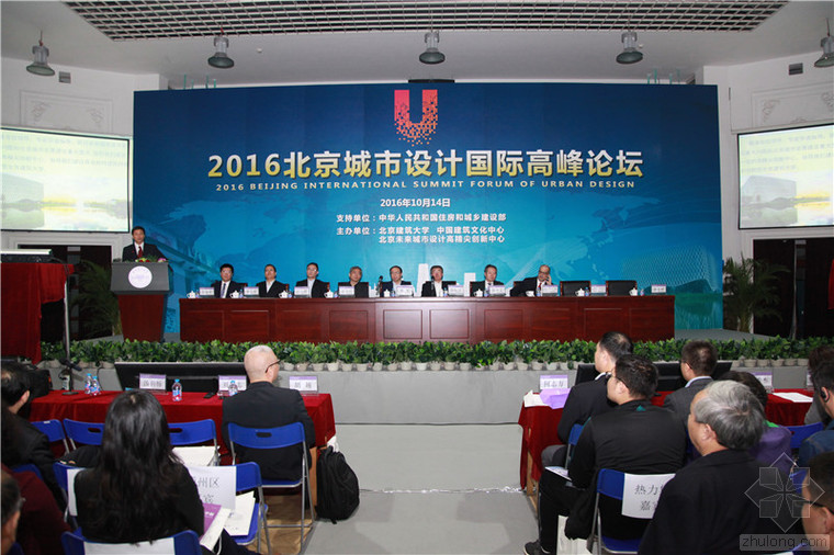 北京未來(lái)城市設(shè)計(jì)高精尖創(chuàng)新中心在北京建筑大學(xué)揭牌