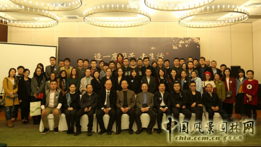 中房聯(lián)盟走進(jìn)龍湖景觀高峰論壇隆重召開
