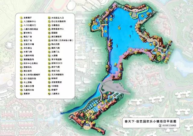 熱烈祝賀深圳市創(chuàng)藝園文旅股份有限公司成功登陸資本市場