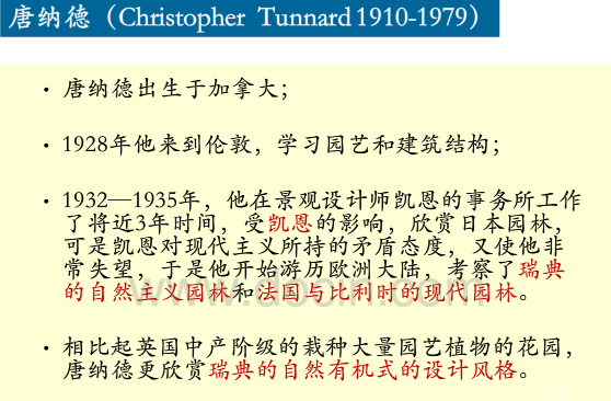 英國歷史上的景觀設計