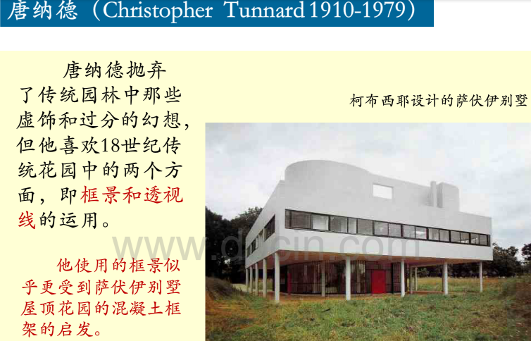 英國歷史上的景觀設(shè)計