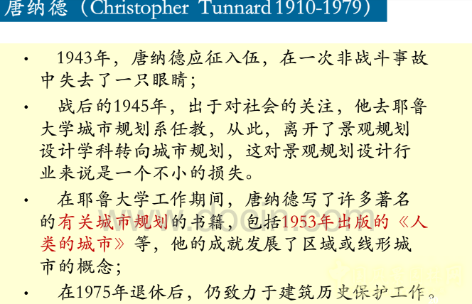 英國歷史上的景觀設(shè)計