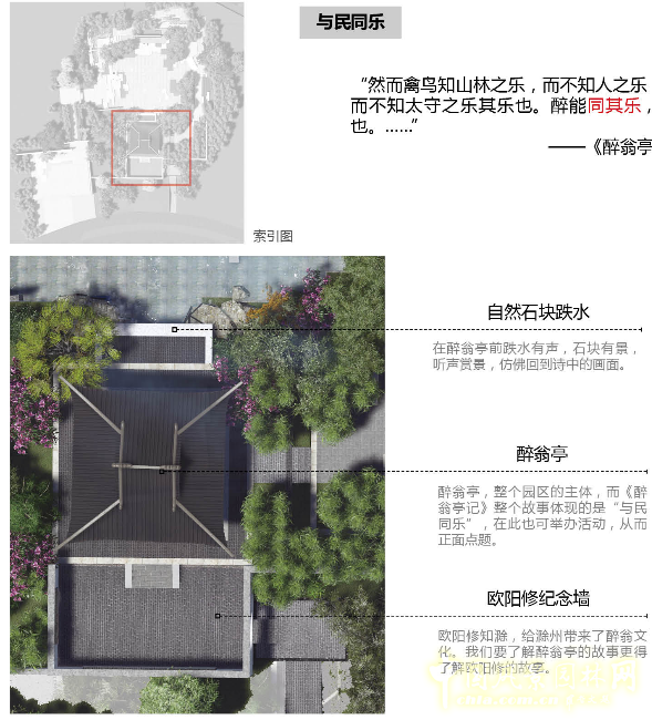 2016園冶杯參賽項(xiàng)目:第十屆中國(guó)武漢園博會(huì)滁州園