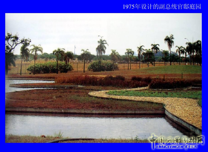 拉丁美洲的景觀(guān)設(shè)計(jì)