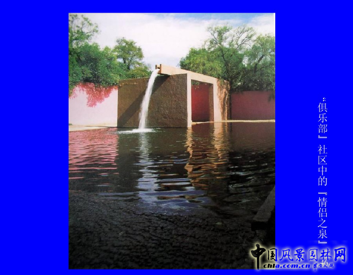 拉丁美洲的景觀設計