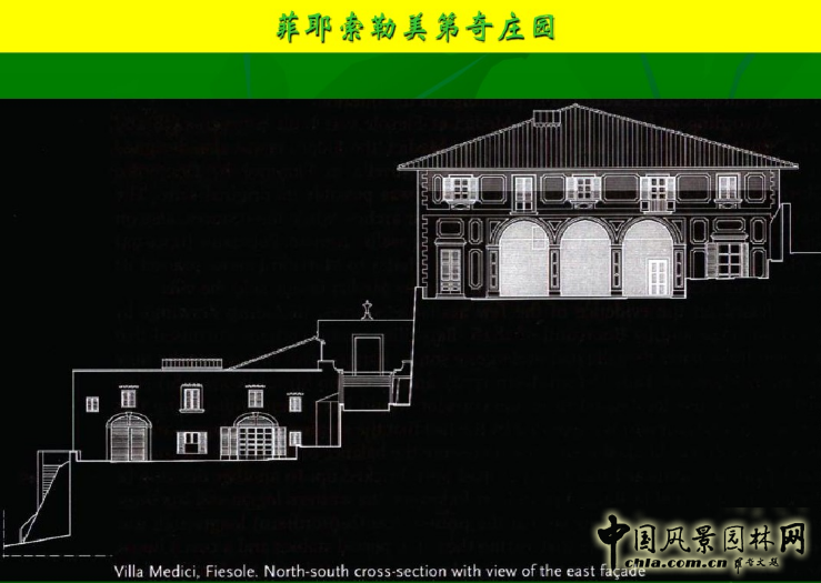 意大利文藝復(fù)興園林(中)