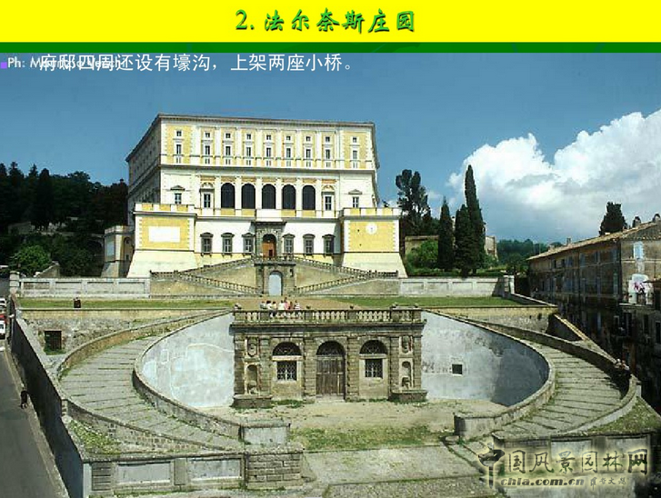 意大利文藝復興園林（中）