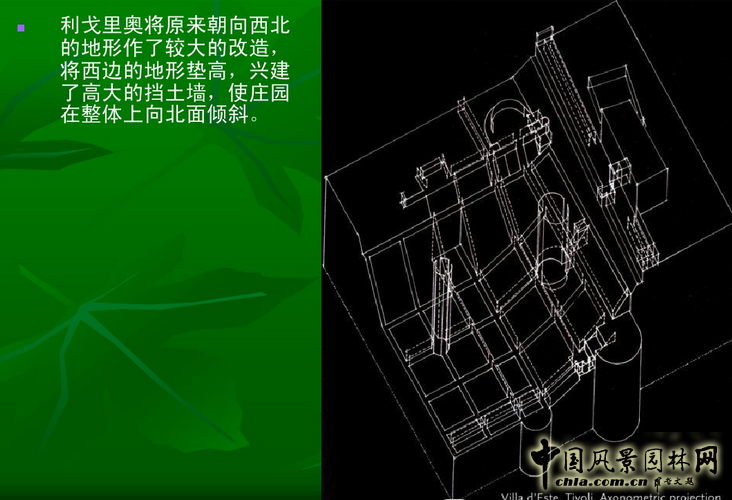意大利文藝復興園林（下）