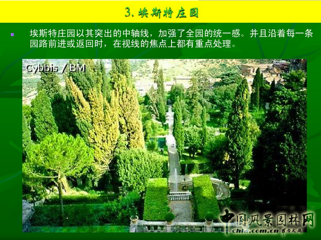 意大利文藝復興園林（下）