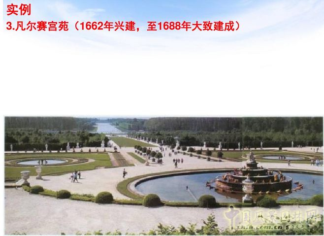 中外園林史知識重點（下）