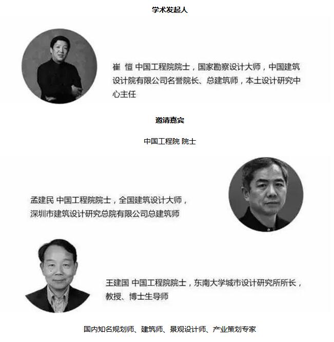 樓納國際山地建筑藝術節(jié)將于1月12日開幕