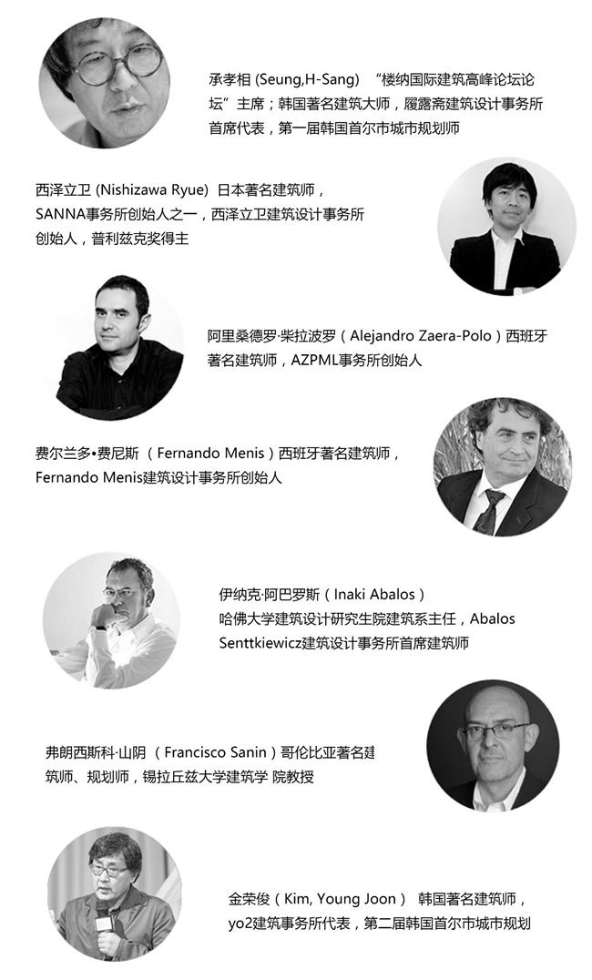 樓納國際山地建筑藝術節將于1月12日開幕